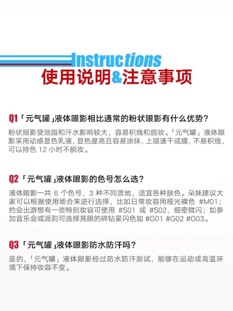 Sport Chic Liquid Eyeshadow 3g