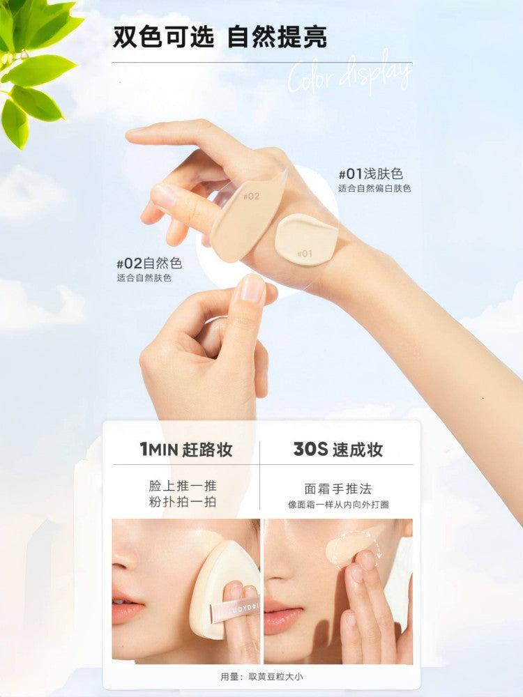 Sun Defense Tinted Moisturizer SPF50+ PA++++ 40g