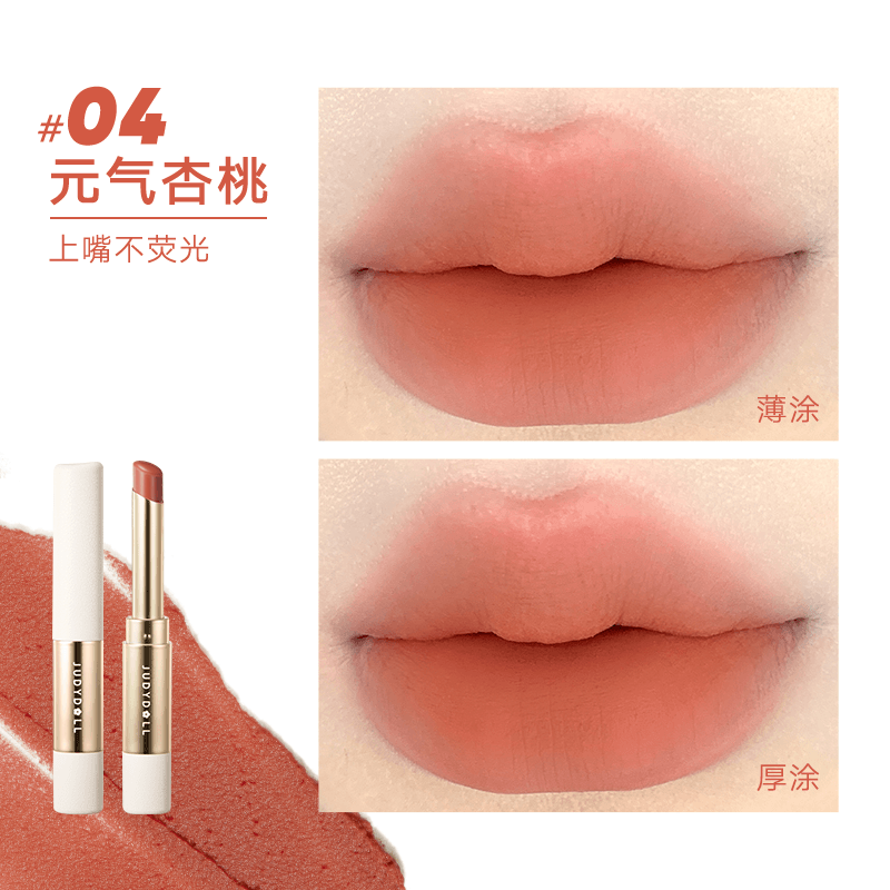 Velvet Matte Lipstick with Brush 2.2g