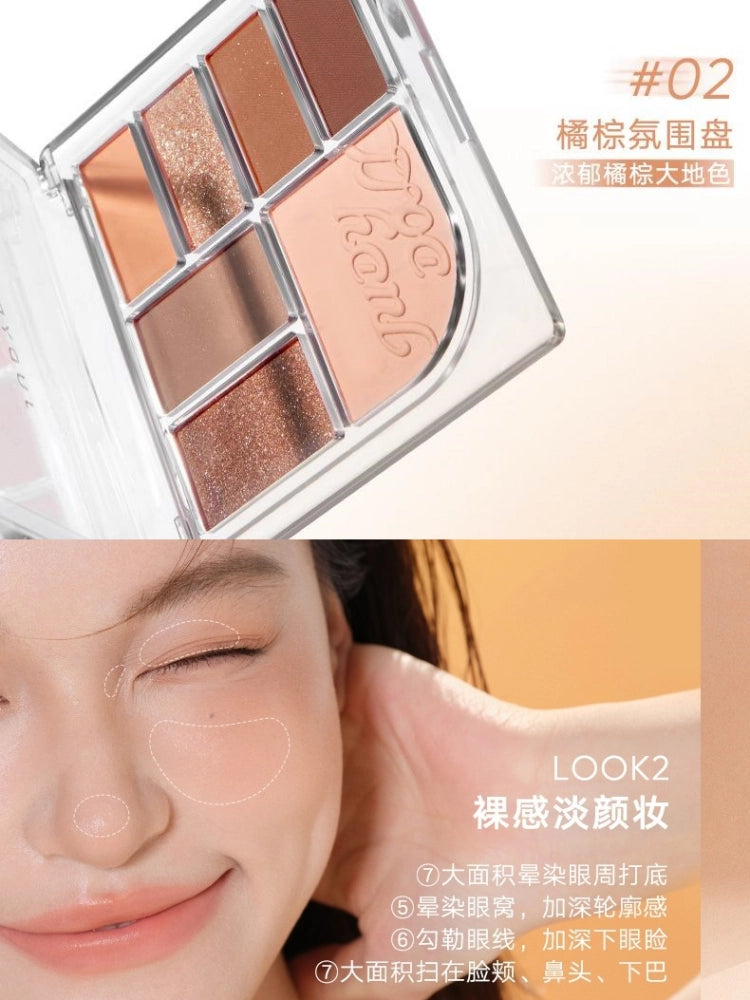 Mood 7 Colors Eyeshadow All-in-one Palette 8.5g
