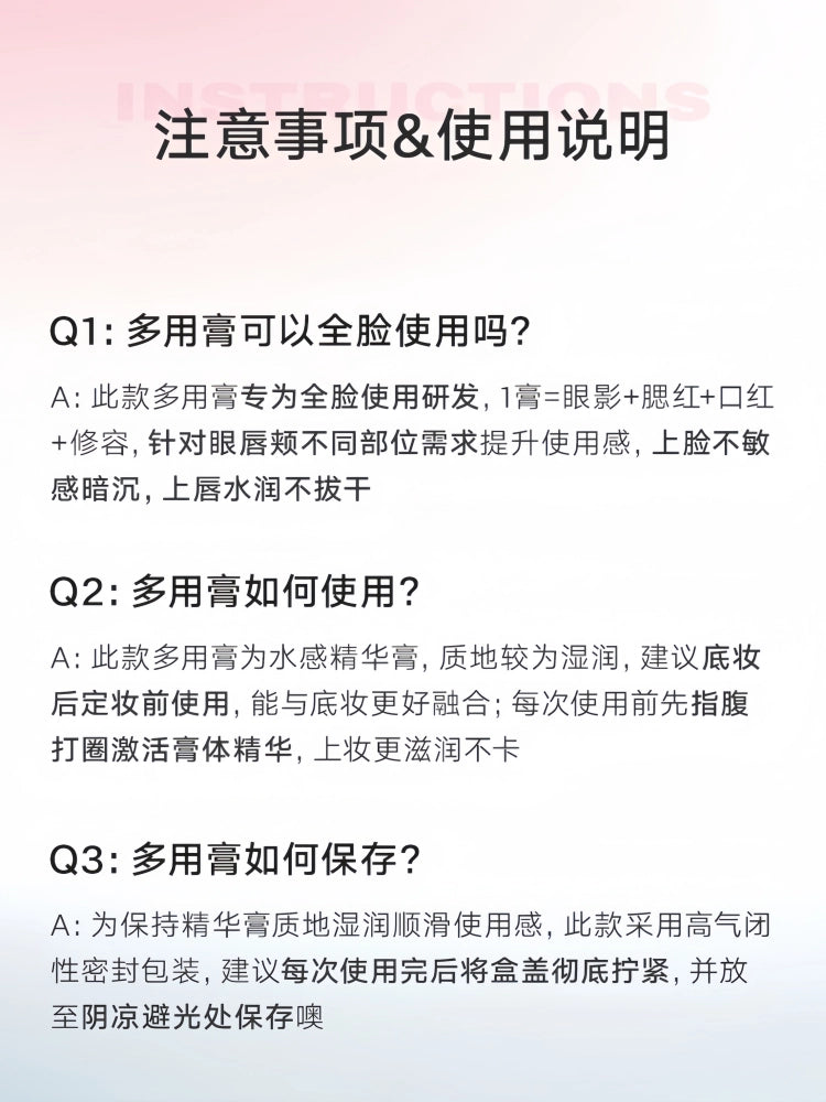 Watery Multiuse Color Balm 6g