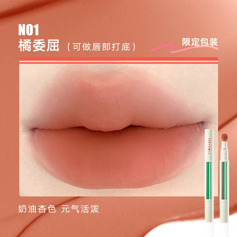 Lip Powder Cream 1.8g