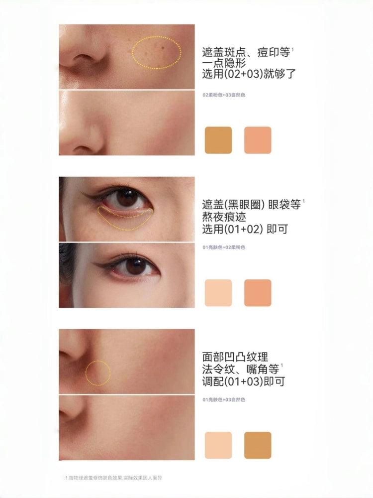 狐妖小红娘 Cheese Nude Wear Concealer Palette 5g