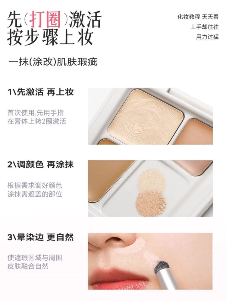 狐妖小红娘 Cheese Nude Wear Concealer Palette 5g