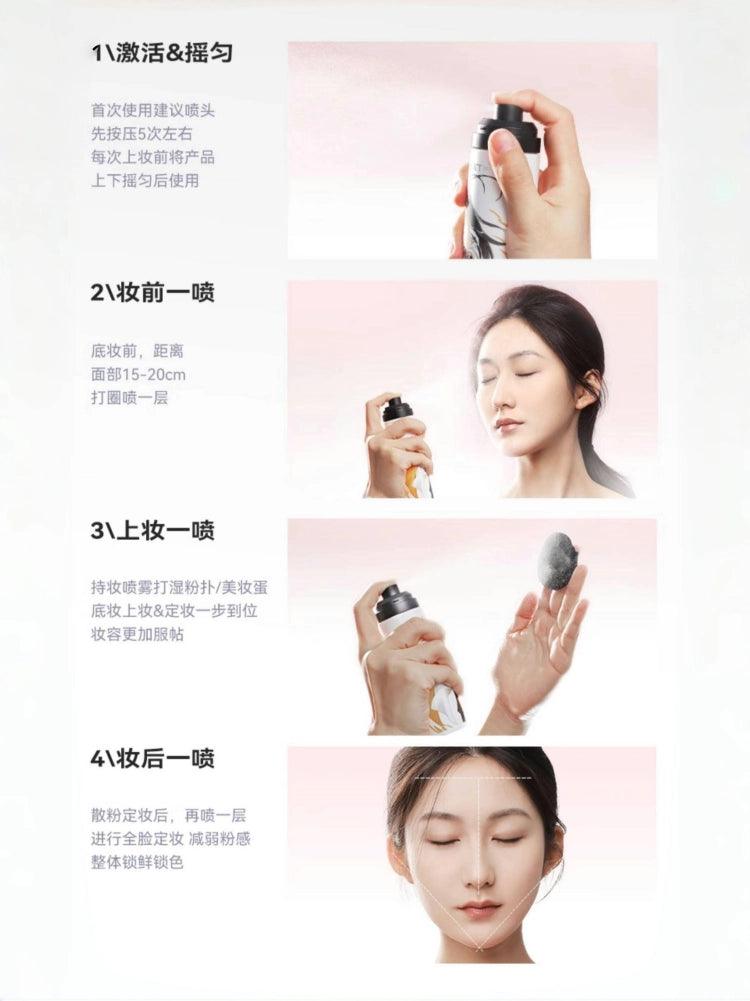 狐妖小红娘 Misty Project Makeup Setting Spray 100ml