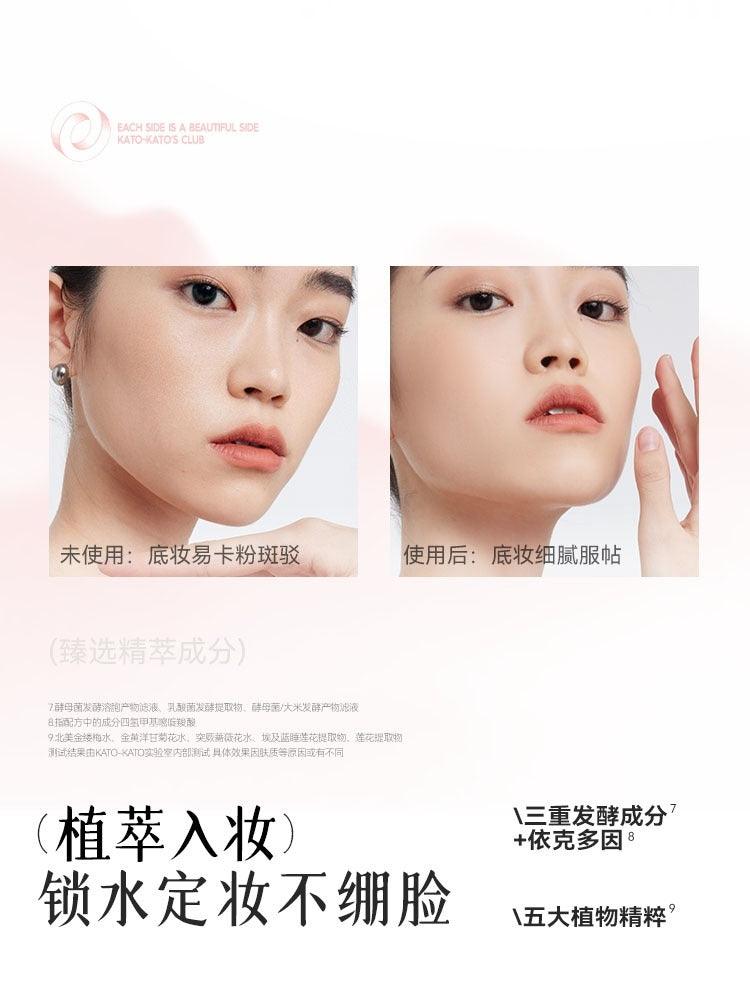 狐妖小红娘 Misty Project Makeup Setting Spray 100ml