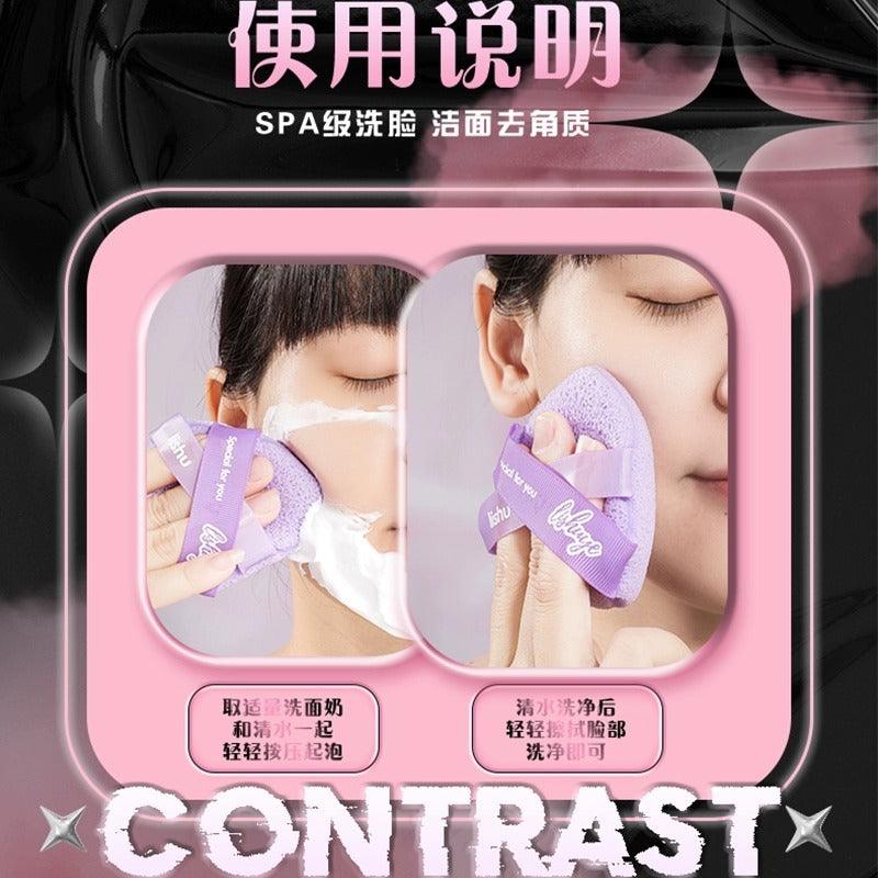 LISHU - A Sweet Cool Double Face Wash Puff
