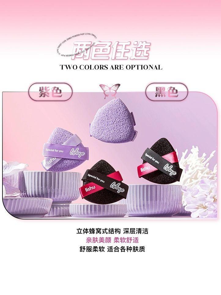 LISHU - A Sweet Cool Double Face Wash Puff