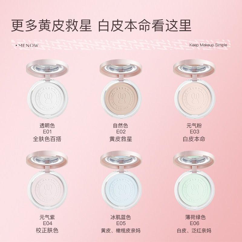 Pressed Setting Powder Edition for Rabbit Year F16008E 8.5g