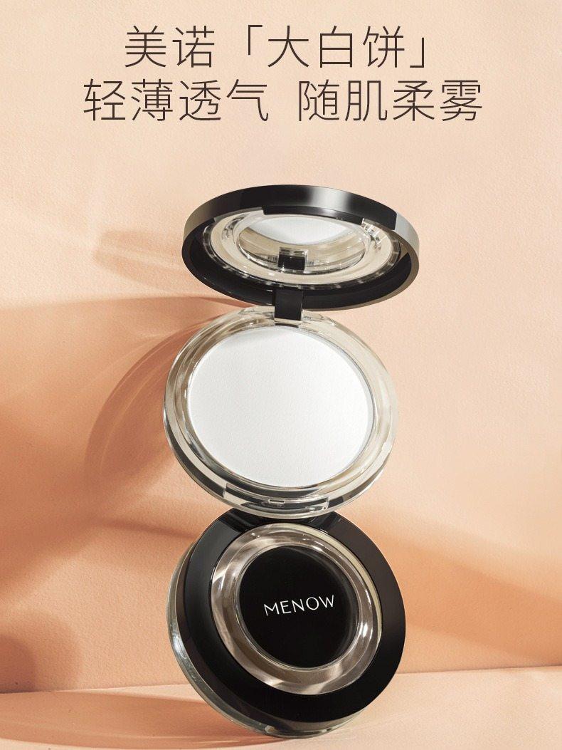 Smoothing Brightening Powder 9g 10g