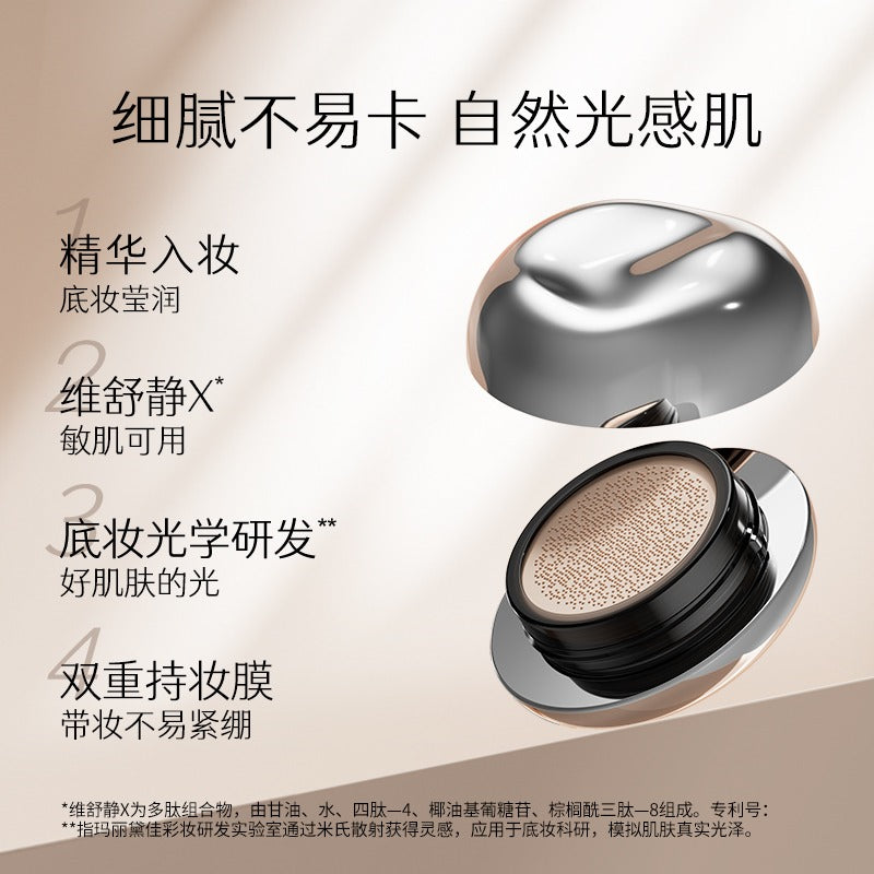 Part of Skin Invisible Cream Foundation 20g