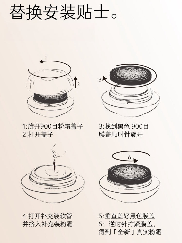 Part of Skin Invisible Cream Foundation 20g