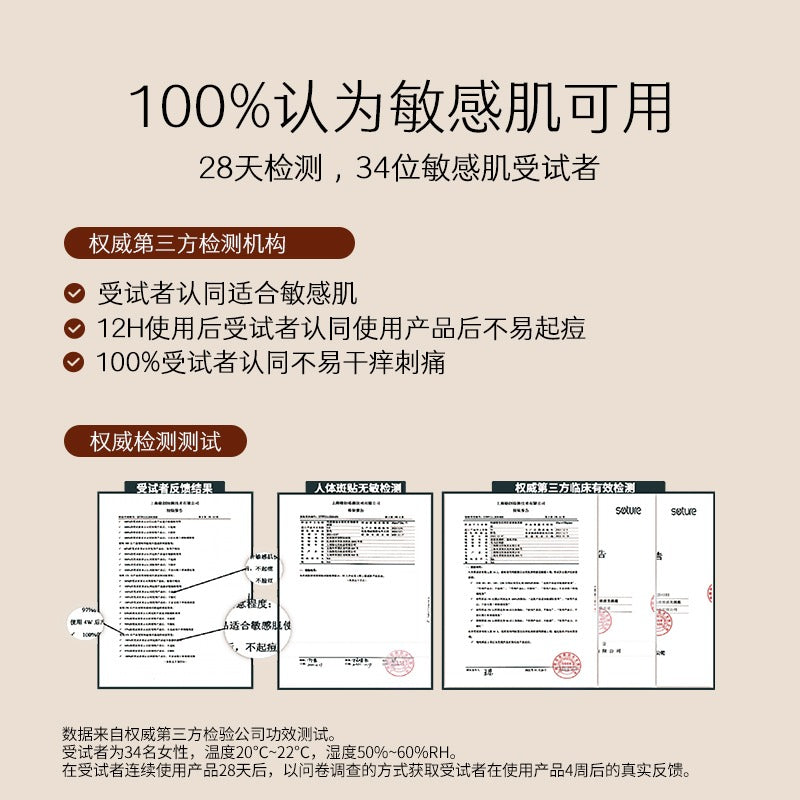 Part of Skin Invisible Cream Foundation 20g