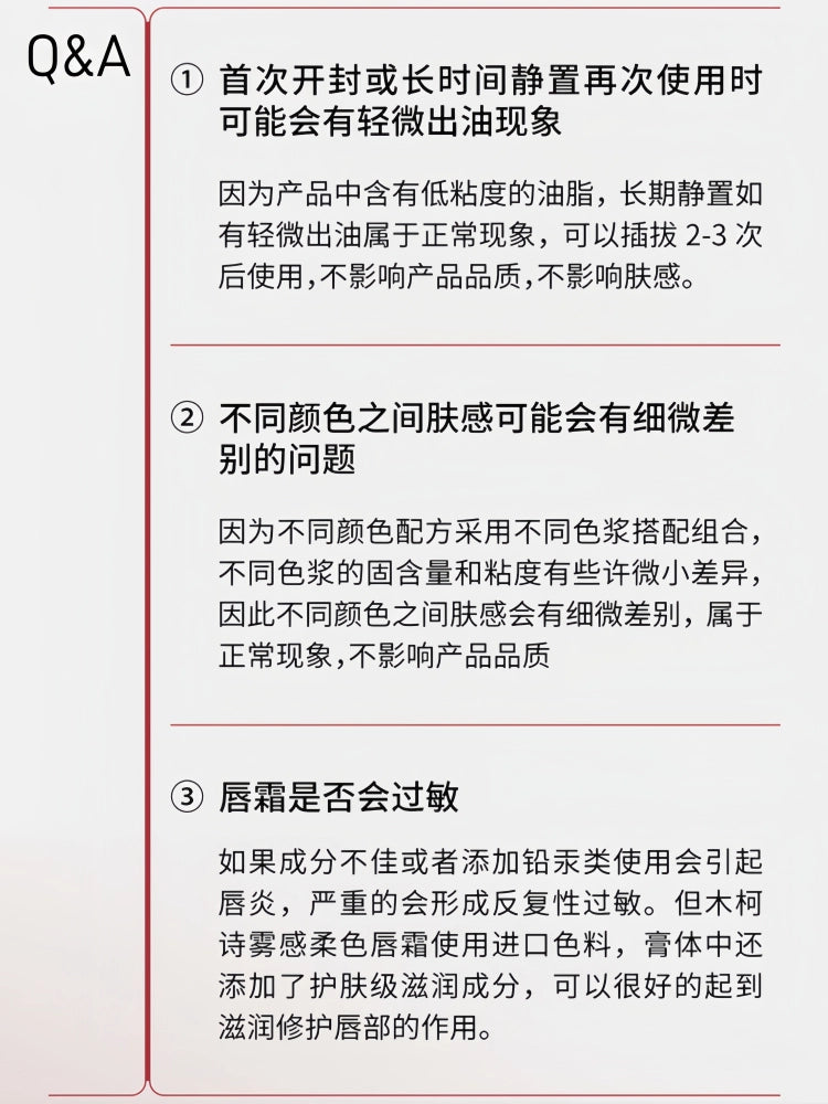 Soft Matte Lip Cream 3g