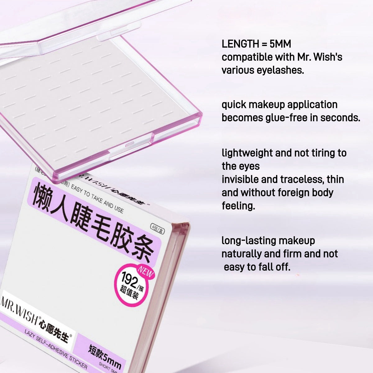 Self Adhesive Sticker for False Eyelashes