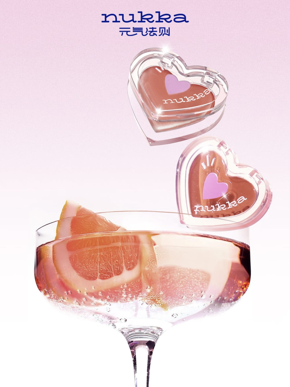 All-in-One Makeup Balm Blush Highlight 2.2g