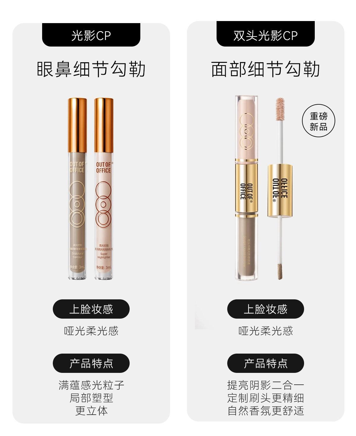 Sculpt Liquid Bronzer 4.9g