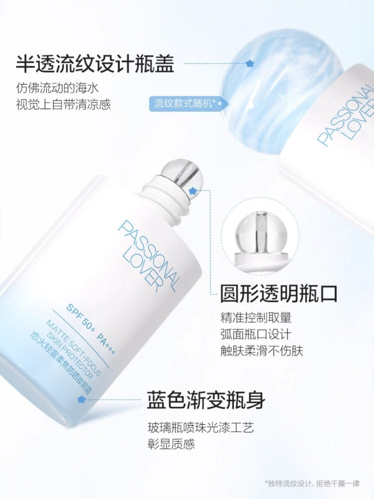 Island Matte Soft Focus Skin Protector Sunblock SPF50+ PA+++ 35g