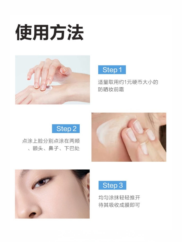 Island Matte Soft Focus Skin Protector Sunblock SPF50+ PA+++ 35g