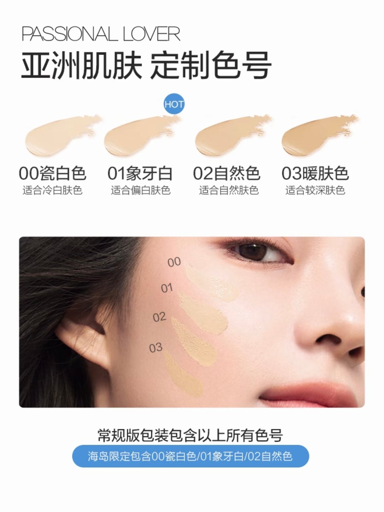 Island Ver. Velvet Blur Lasting Cushion Foundation Oil Skin Prefer 28g