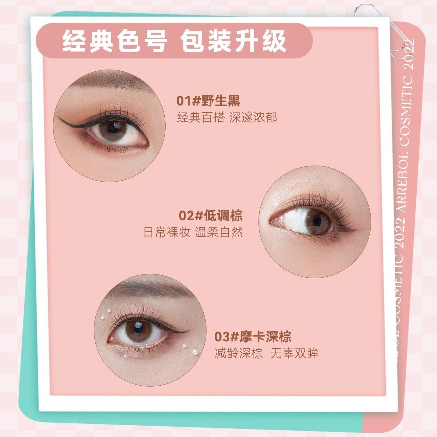 Checkerboard Gel Eyeliner 0.1g