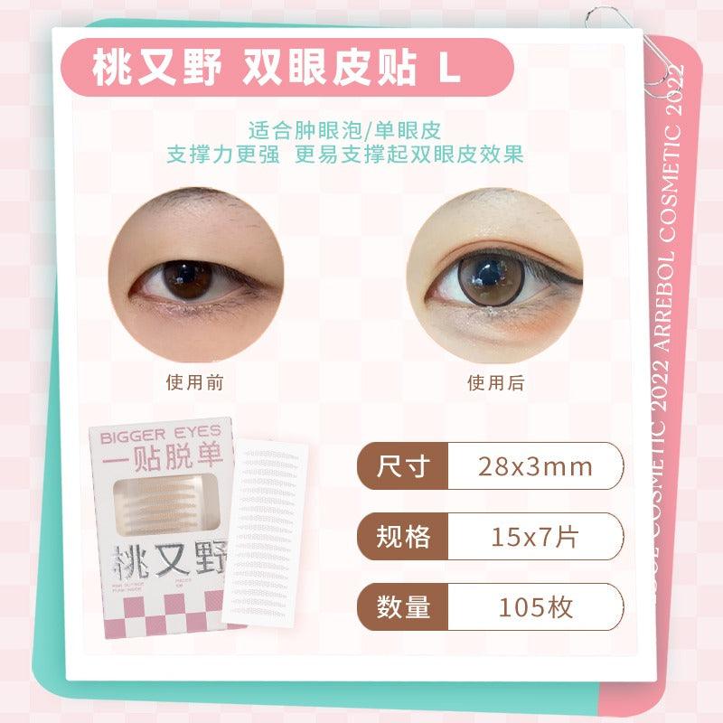 Double Eyelid Sticker Skin Color