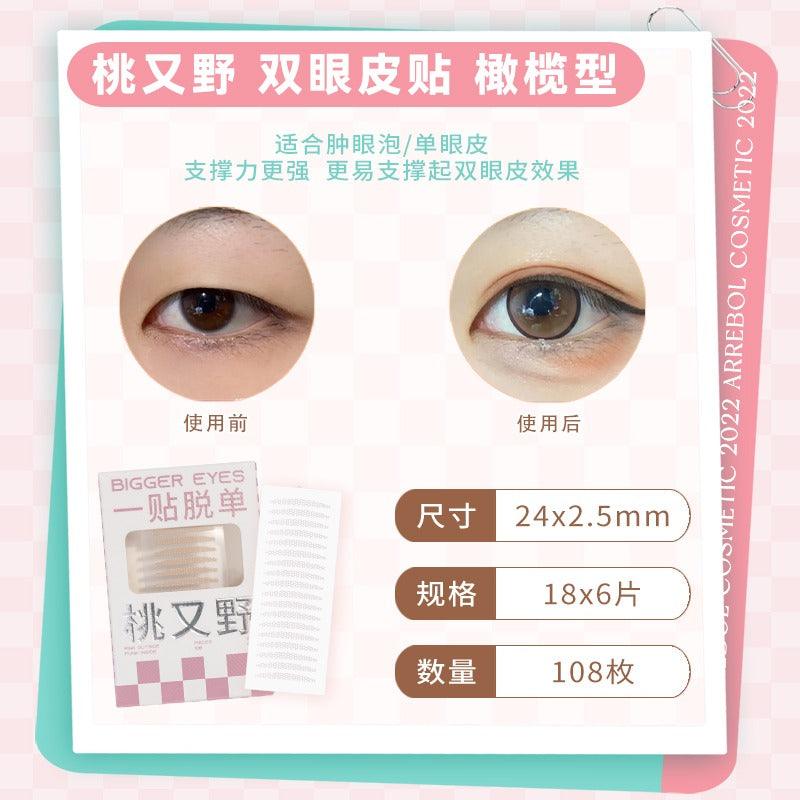 Double Eyelid Sticker Skin Color