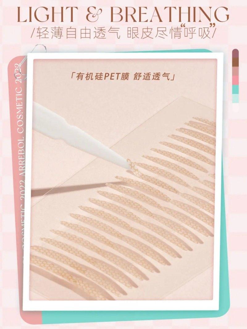 Double Eyelid Sticker Skin Color