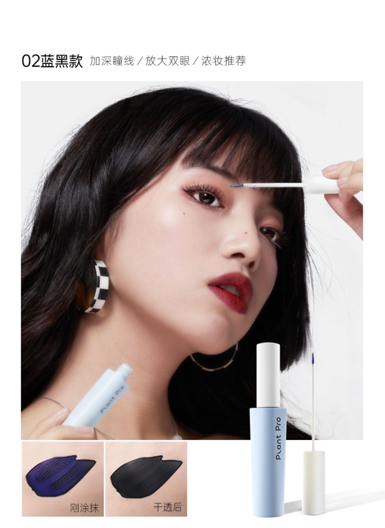 Plant Pro Eyelash Glue White To Transparent PTP001 - Chic Decent