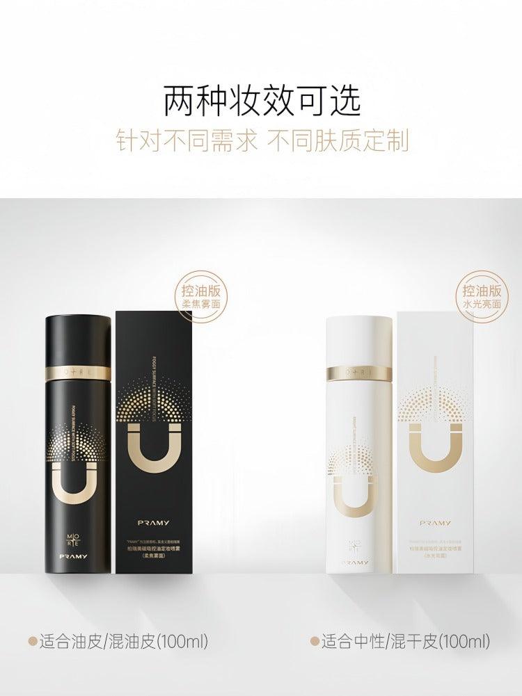 Oil Control Makeup Setting Spray 100ml