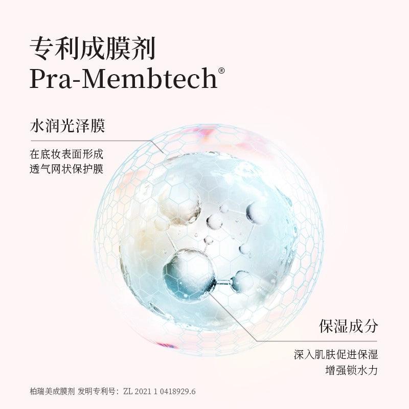 Xunpu Moisturizing Makeup Setting Spray 100ml