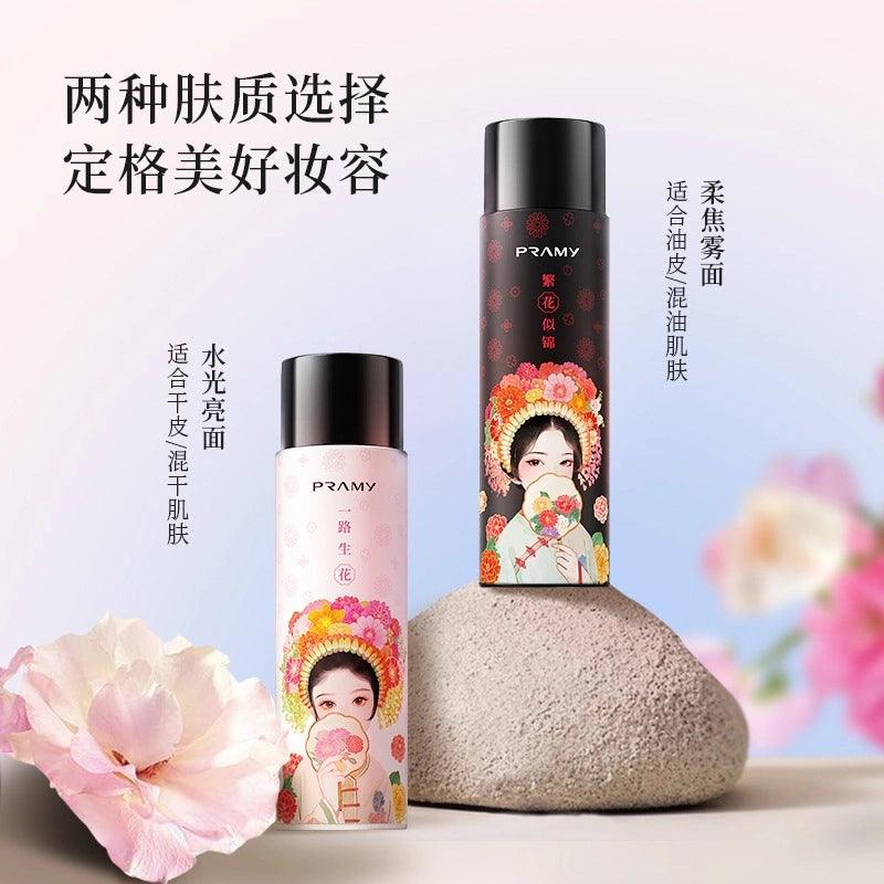 Xunpu Moisturizing Makeup Setting Spray 100ml