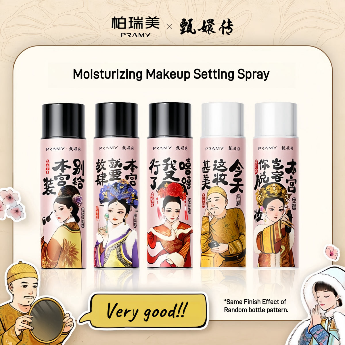 Zhen Huan Moisturizing Makeup Setting Spray 100ml