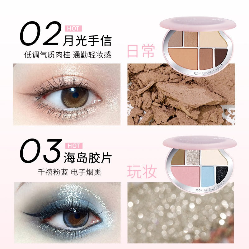 Multi Purpose Makeup Palette 9g