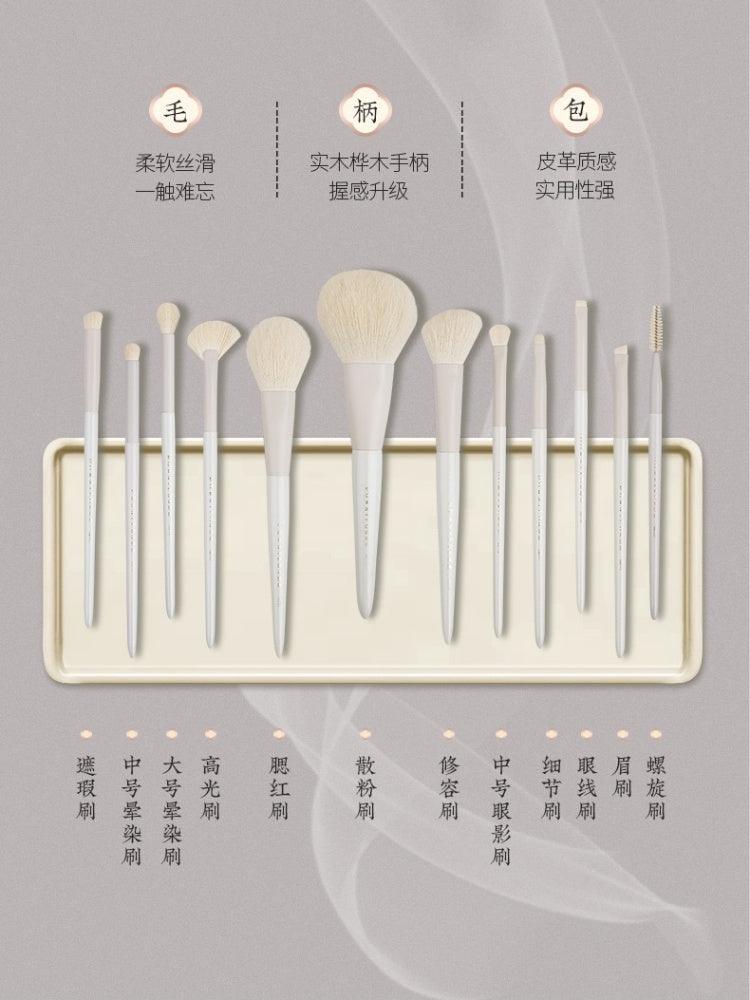 Gaoyu Makeup Brush Set 12 or 16 in With Bag