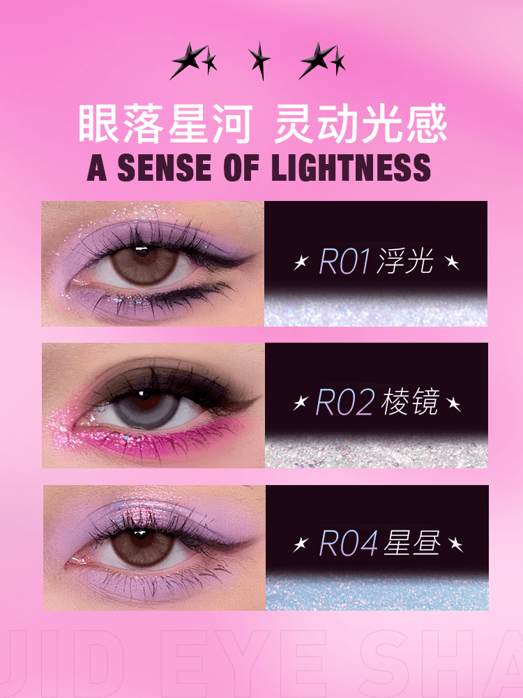 Liquid Eyeshadow Under Eyeliner Brightening Glittering 2g