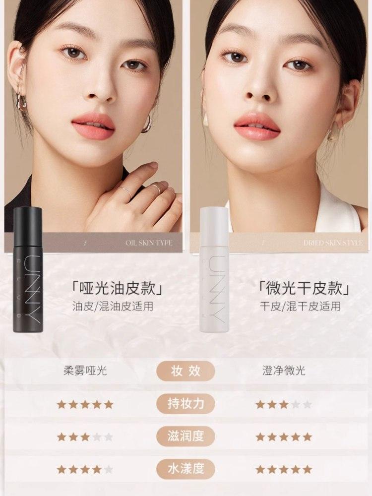 Fixer Makeup Mist 100ml