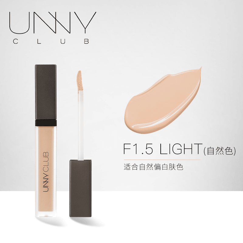 Liquid Concealer Airy Velvet
