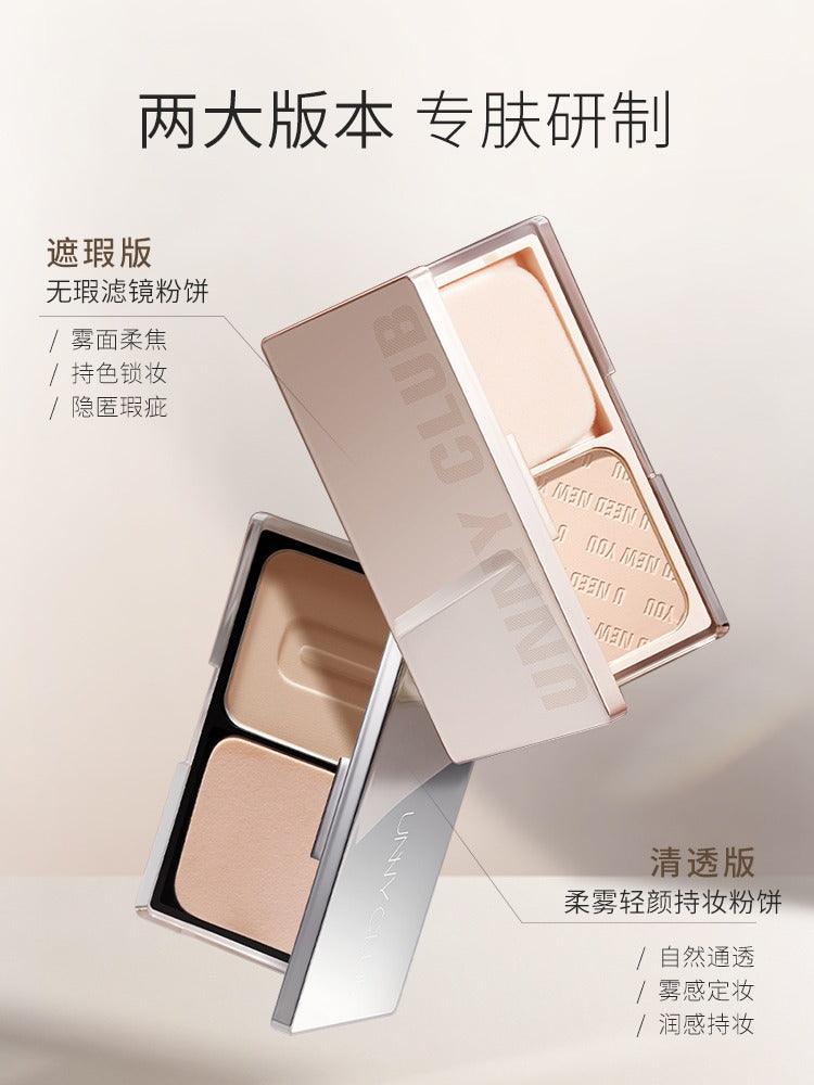 Pressed Setting Powder 9g