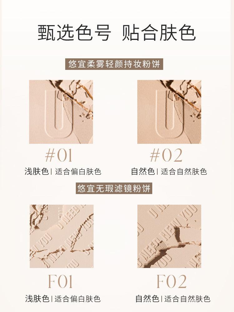 Pressed Setting Powder 9g