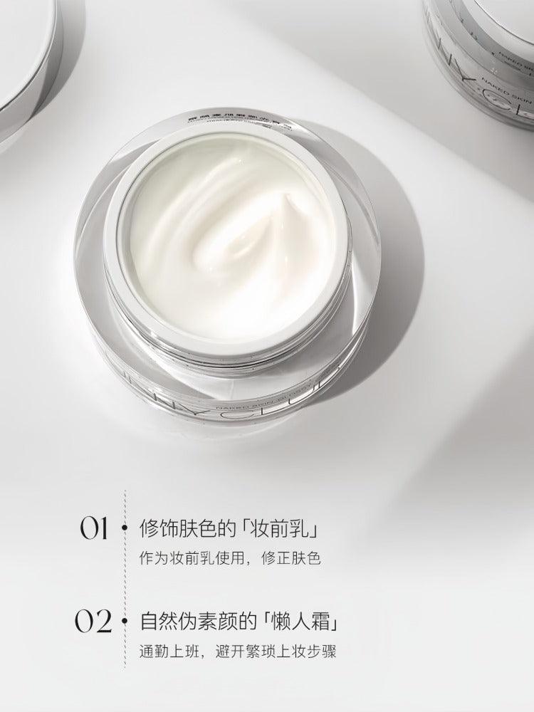 Skin Glossy Cream 50g