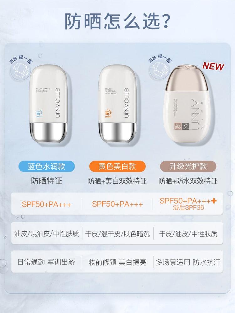 Sunlotion 50ml SPF 50+ PA+++