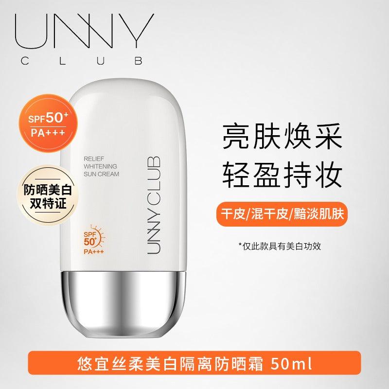 Sunlotion 50ml SPF 50+ PA+++