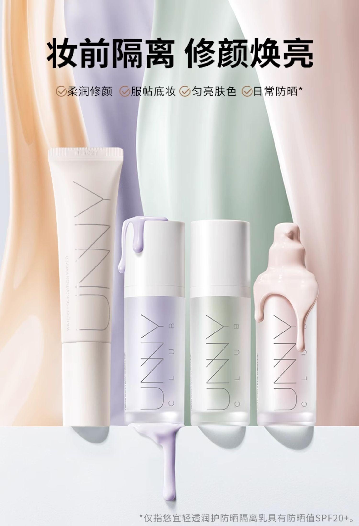 Tinted Moisturizer 30g