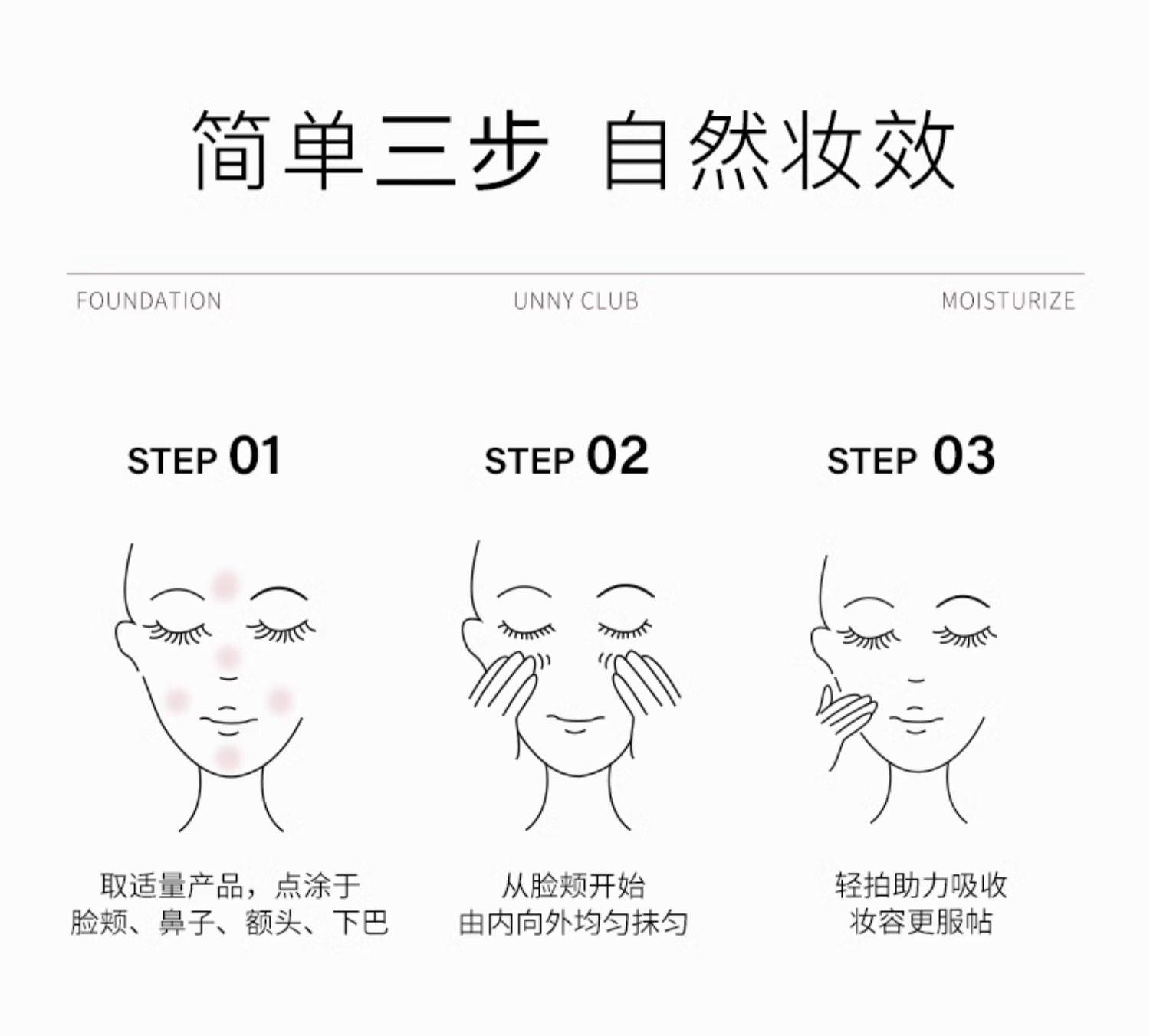 Tinted Moisturizer 30g