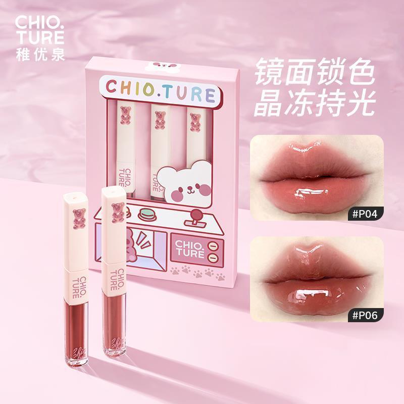 Double End Lip Glaze Set 9g