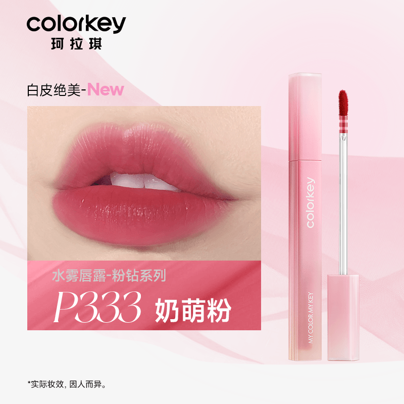 Soft Matte Lip Tint 1.8g