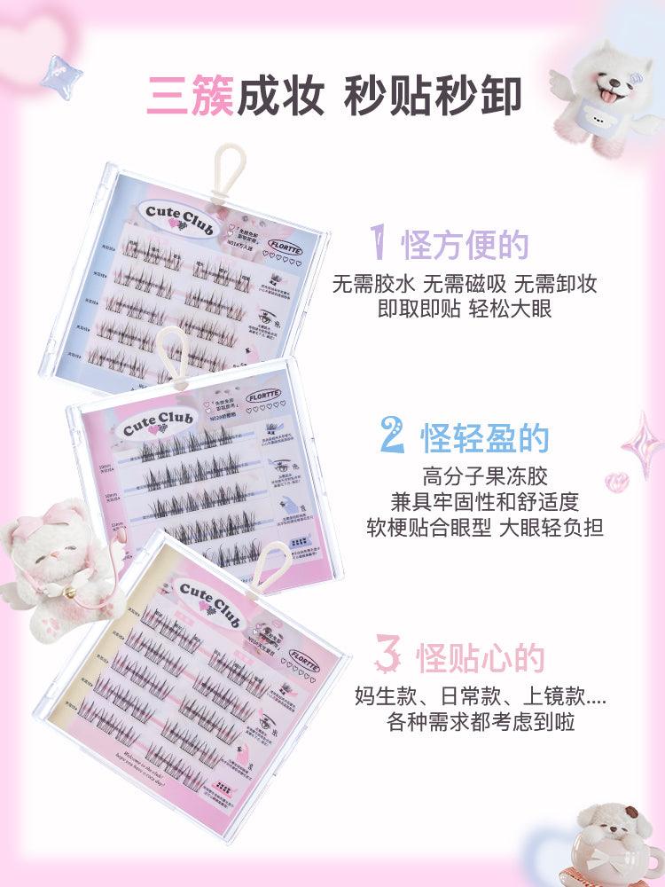 Super Beauty Glue Free False Eyelashes