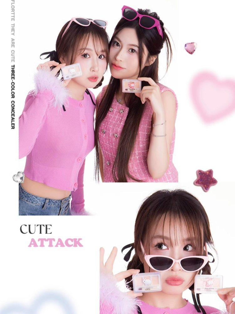 They Are Cute Three-Color Concealer 1.3g*3