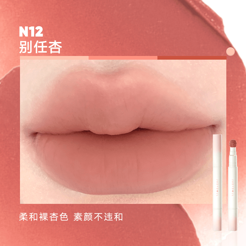 Judydoll - Matte Lip Cream